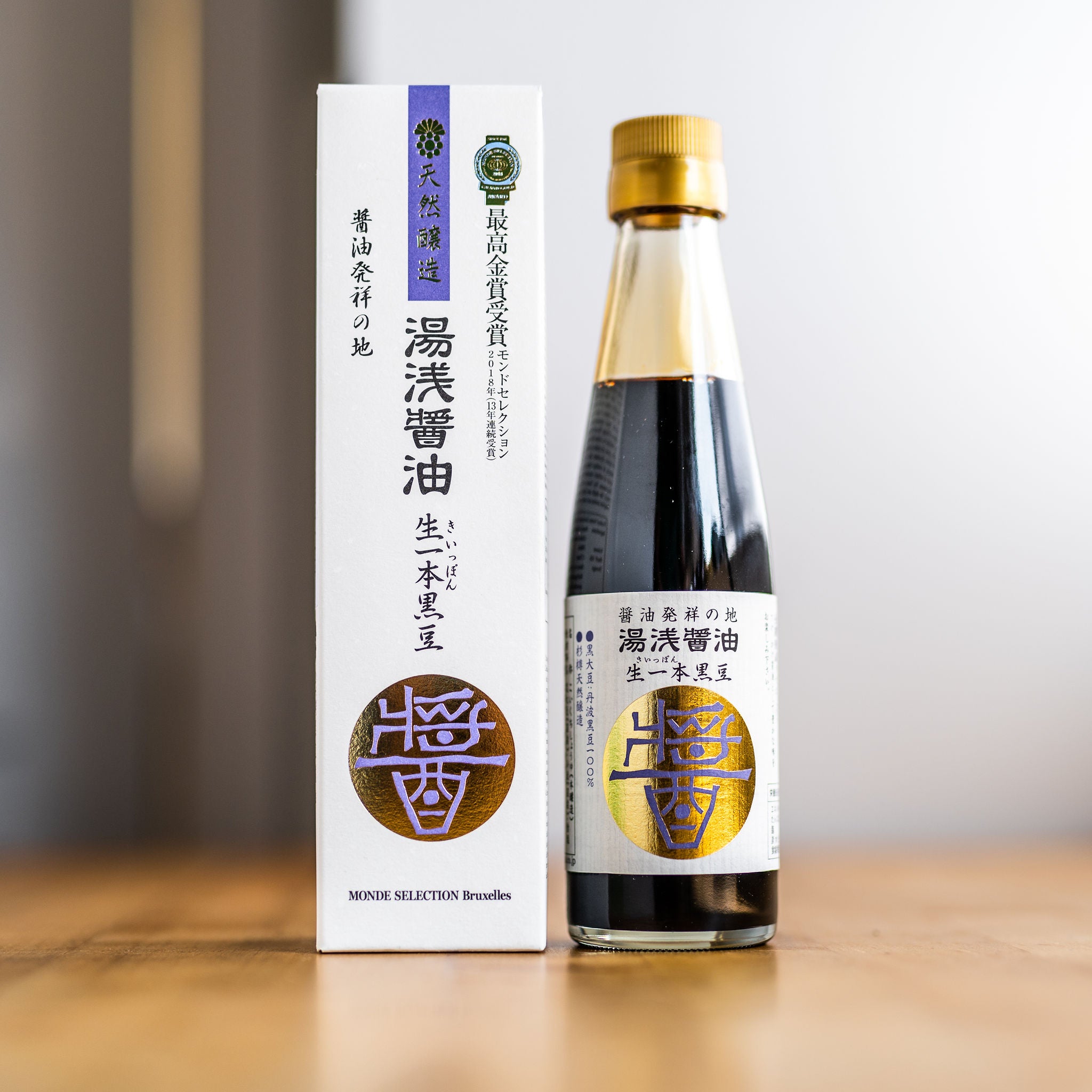 Sauce soja Kiipon Kuromame - Sauce soja salée - Nishikidôri